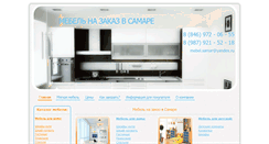 Desktop Screenshot of mebel-samara.info